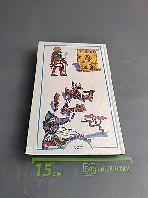 Я познаю мир