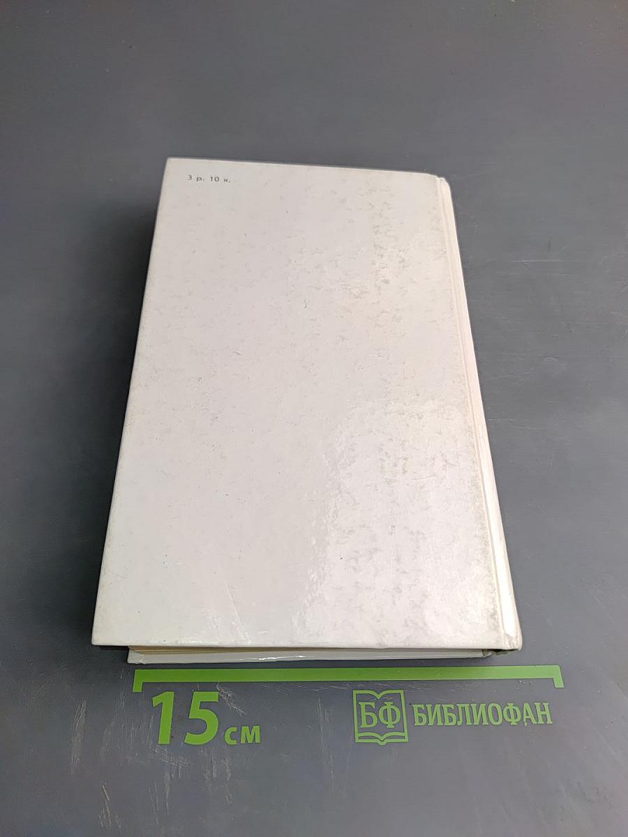 Забытый день рождения. Сказки английских писателей