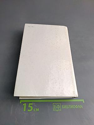 Забытый день рождения. Сказки английских писателей