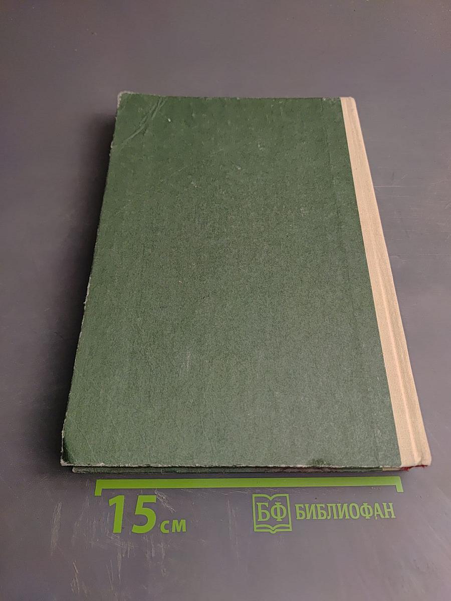 Счастливый английский. Книга 2 для 7-9 классов