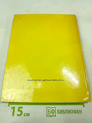 Всегда мы помним Ленина. Стихи и рассказы