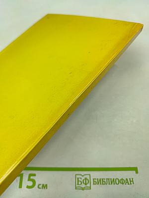 Всегда мы помним Ленина. Стихи и рассказы