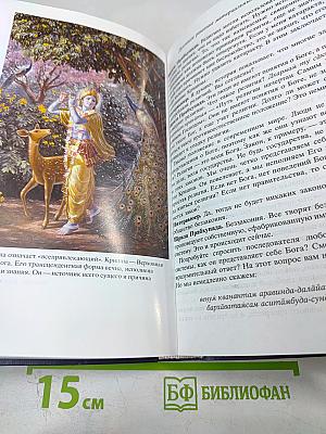 Наука самоосознания