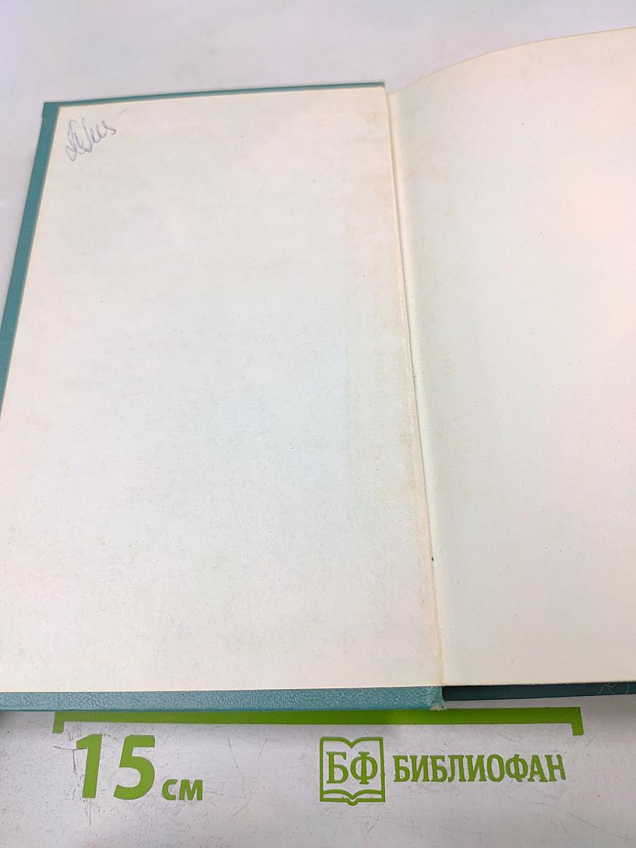 Колокольчики мои...