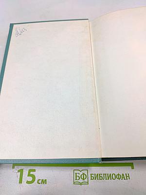 Колокольчики мои...