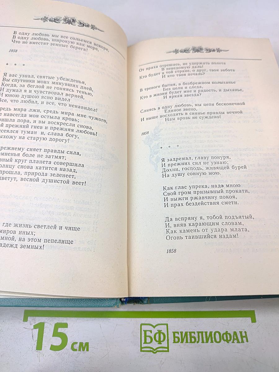 Колокольчики мои...