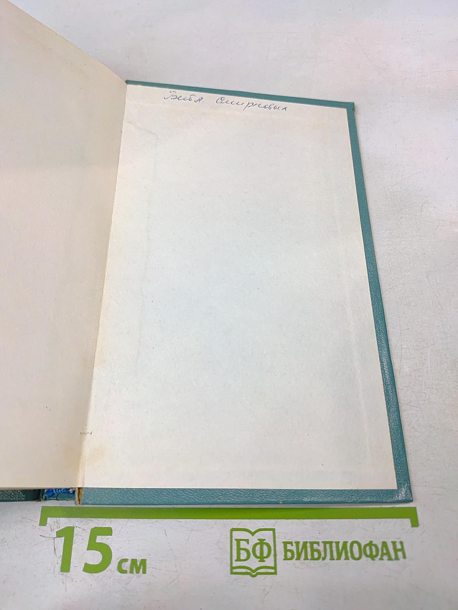 Колокольчики мои...