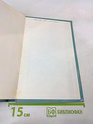 Колокольчики мои...