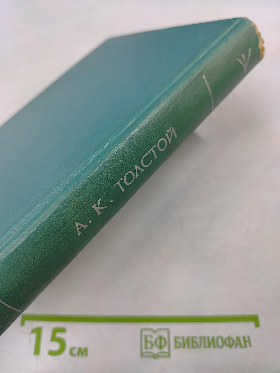 Колокольчики мои...