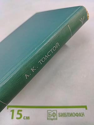 Колокольчики мои...