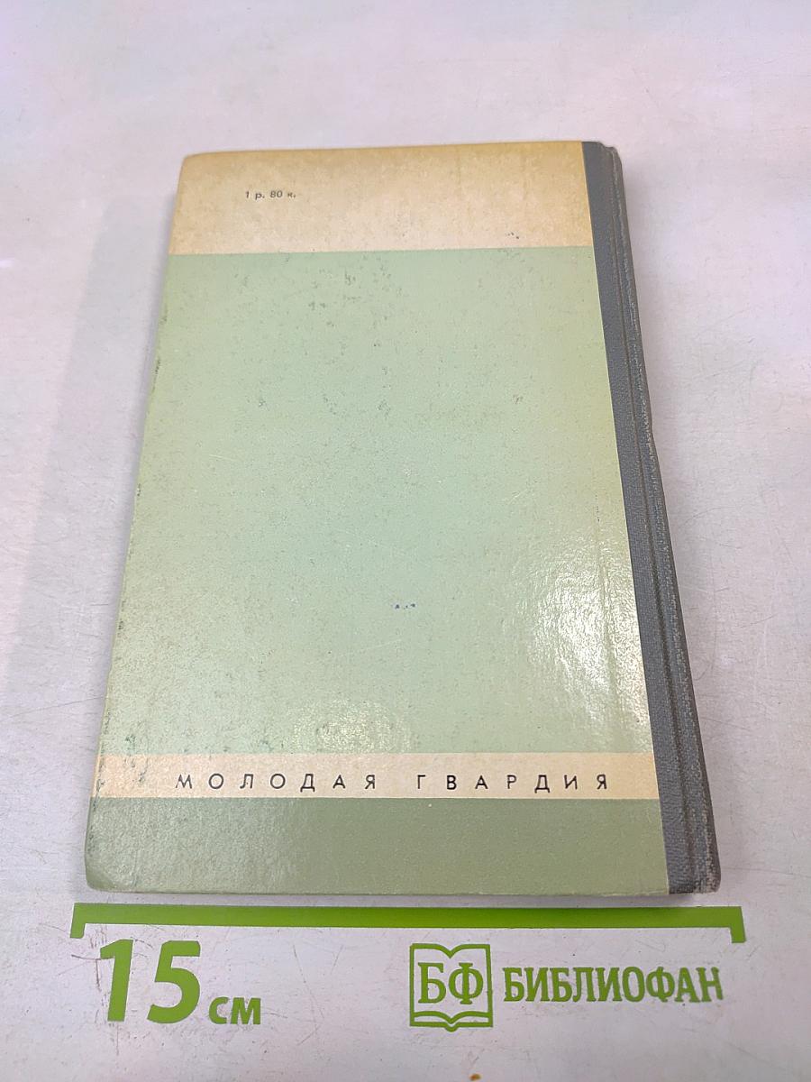 Александр Гумбольдт