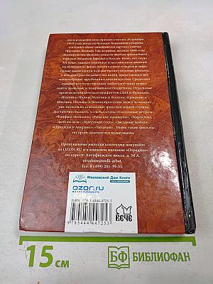 100 великих зарубежных фильмов