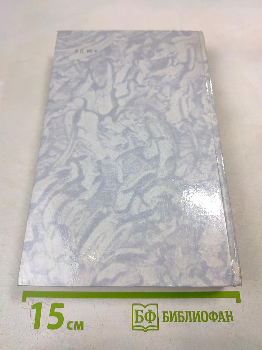 И.А. Бунин Рассказы