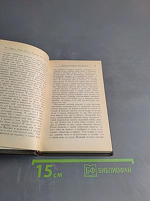 Приключения барона Мюнхгаузена