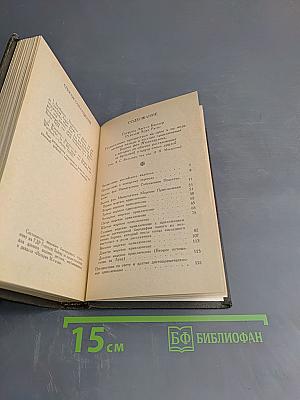 Приключения барона Мюнхгаузена