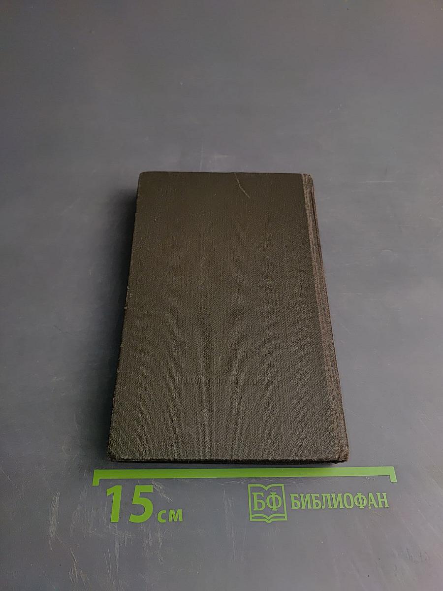 Приключения барона Мюнхгаузена