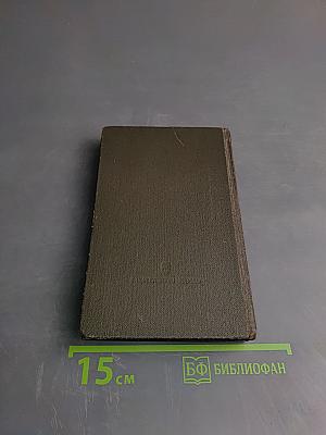 Приключения барона Мюнхгаузена