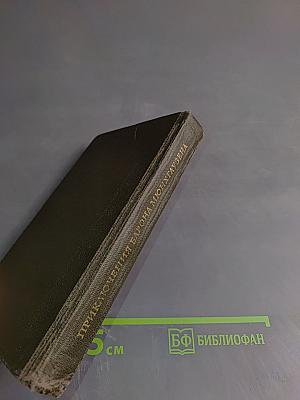 Приключения барона Мюнхгаузена