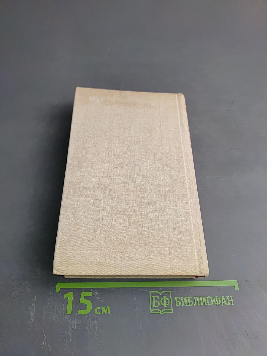 Французские стихи в переводе русских поэтов XIX-XX вв.