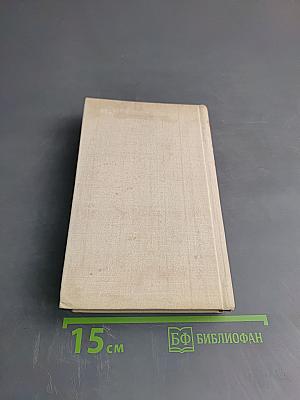 Французские стихи в переводе русских поэтов XIX-XX вв.