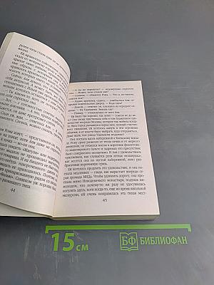 Двое в Барселоне