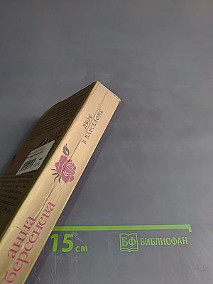 Двое в Барселоне