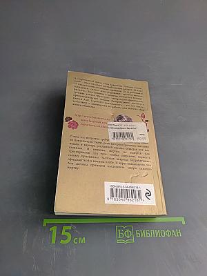 Двое в Барселоне