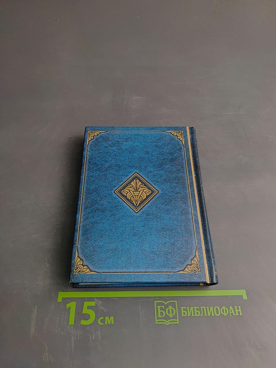 Той девушке, которую люблю