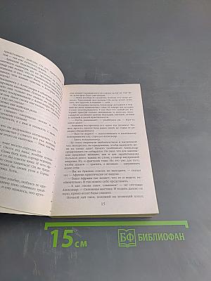 Азарт среднего возраста
