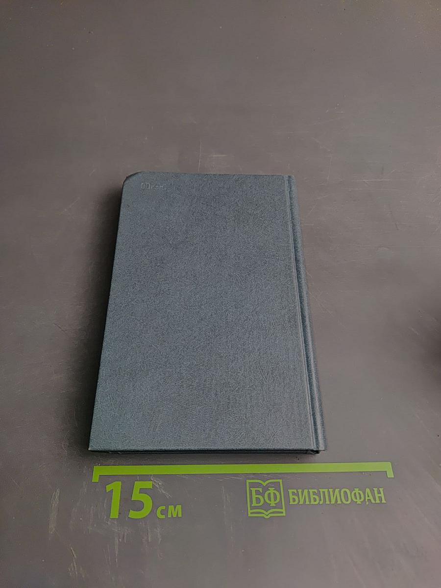 Последняя кибитка