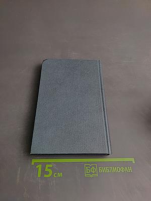 Последняя кибитка