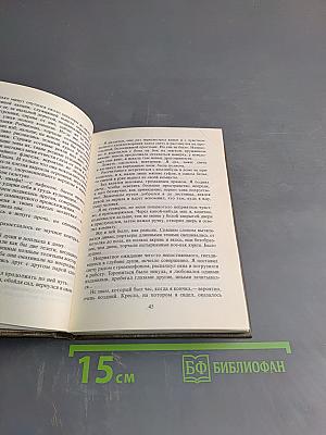 За мертвыми душами