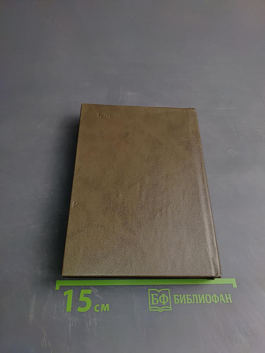 За мертвыми душами