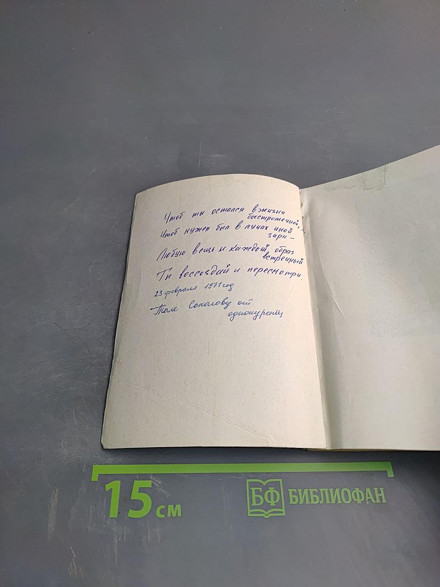 Сергей Давыдов