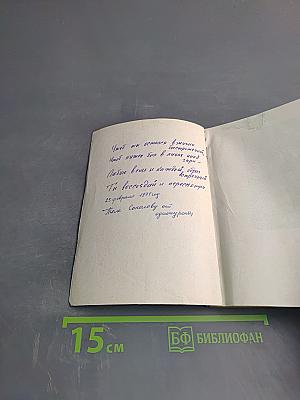 Сергей Давыдов