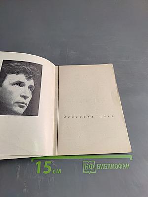 Сергей Давыдов