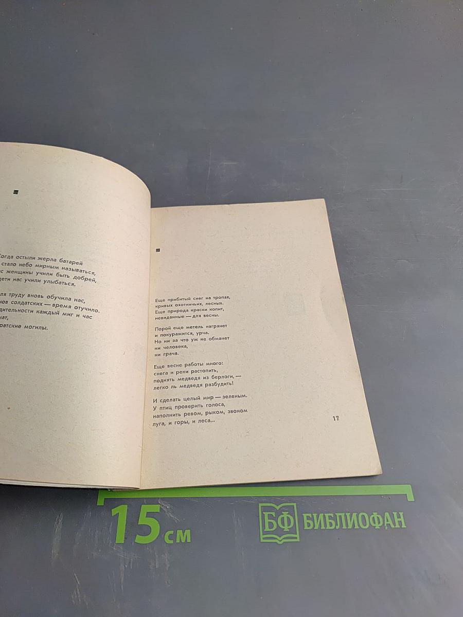 Сергей Давыдов