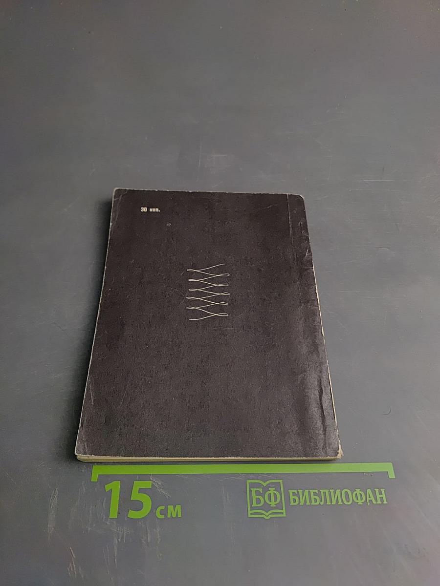 Сергей Давыдов