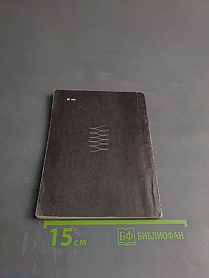 Сергей Давыдов