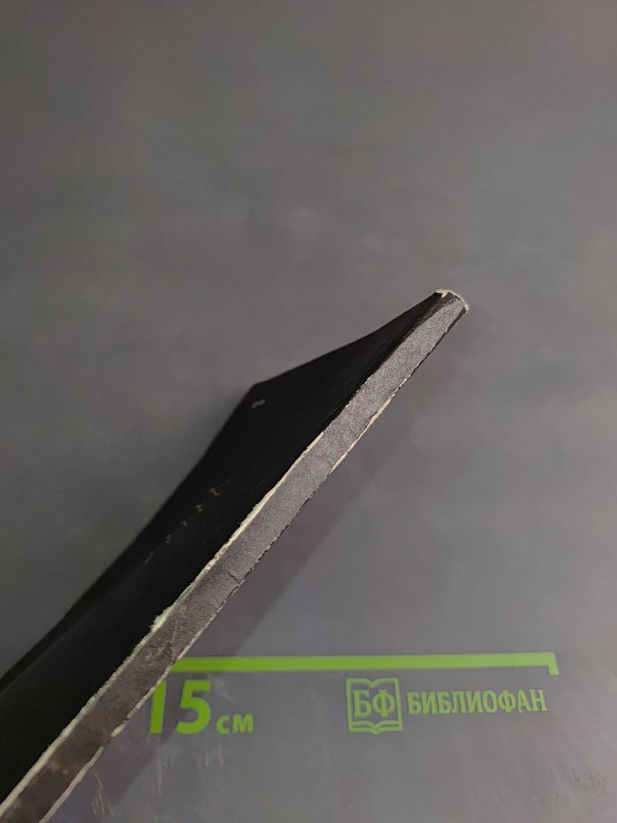 Сергей Давыдов