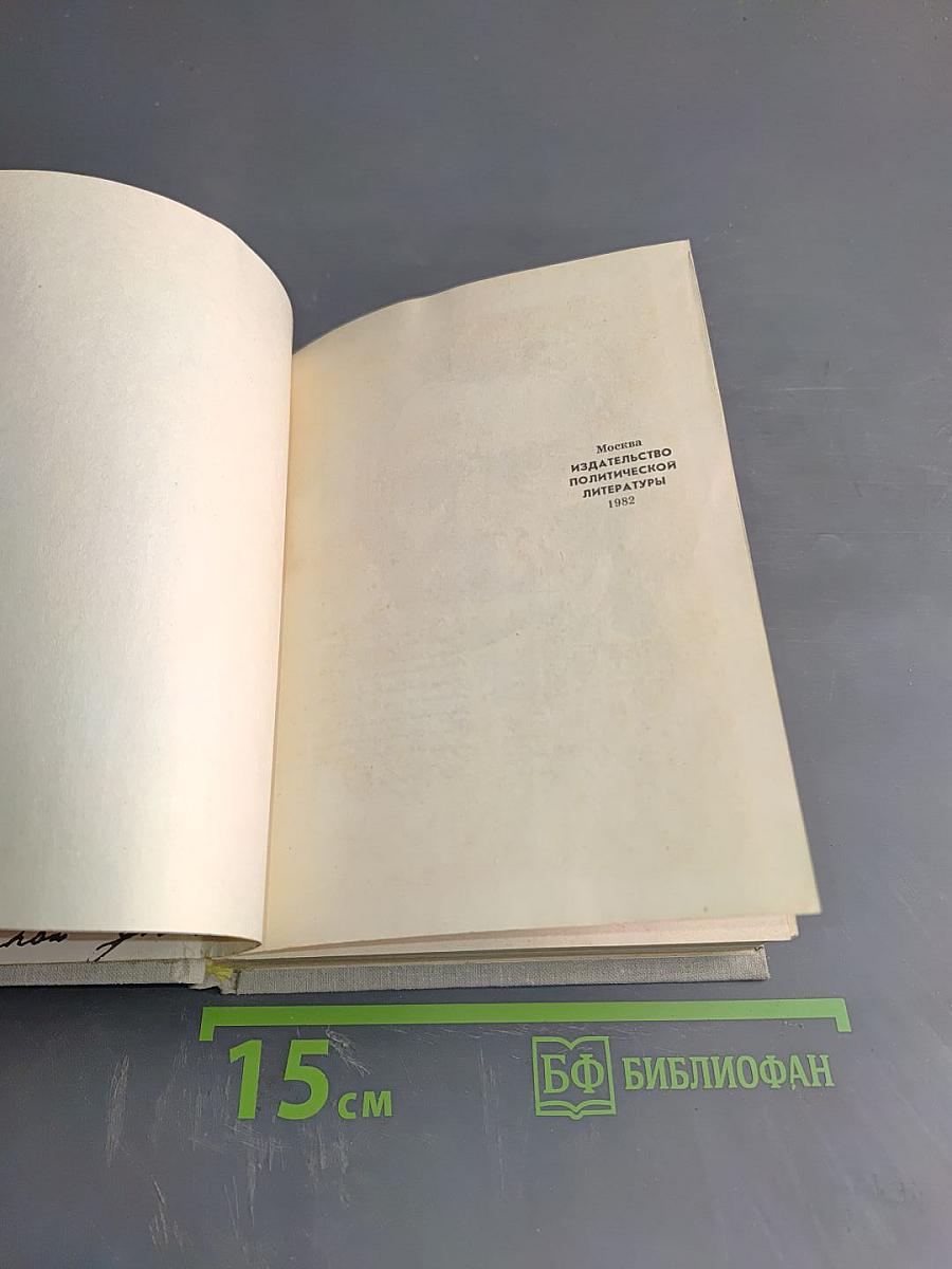 Большой Жанно