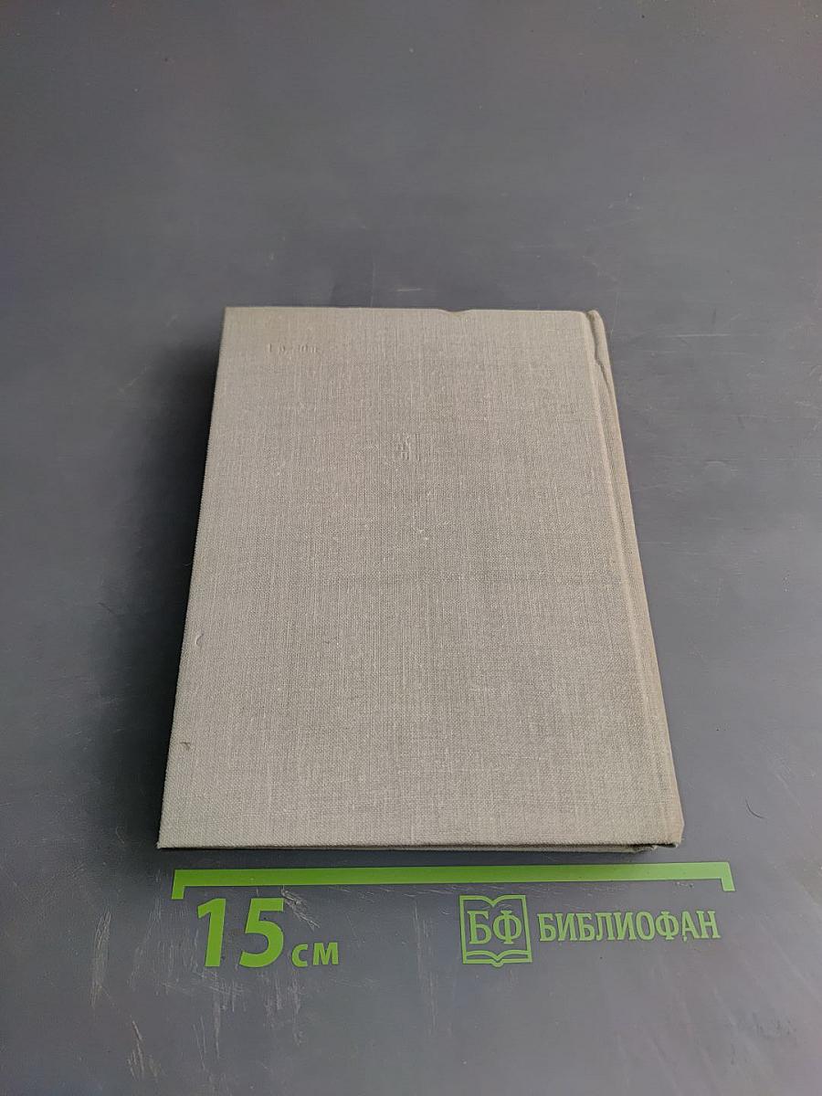 Большой Жанно