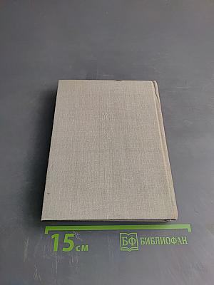 Большой Жанно