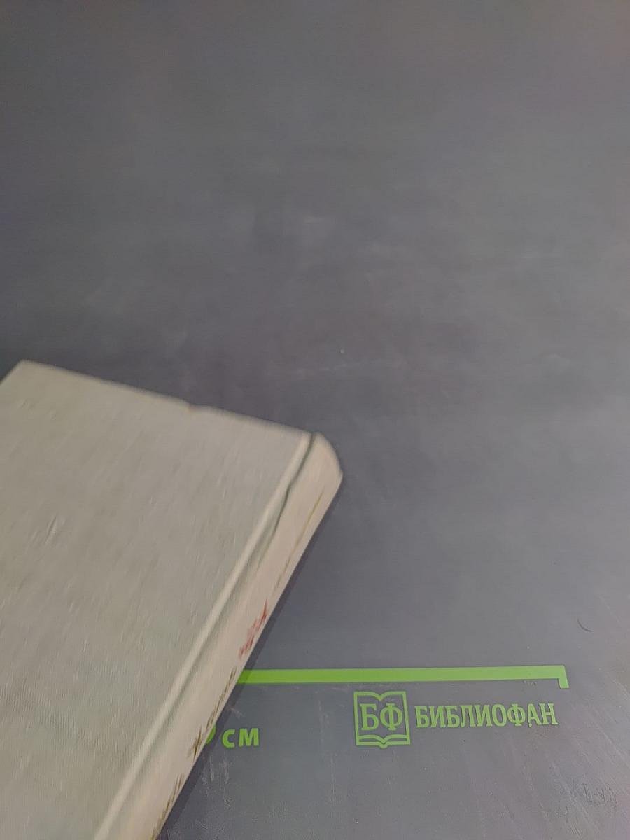 Большой Жанно