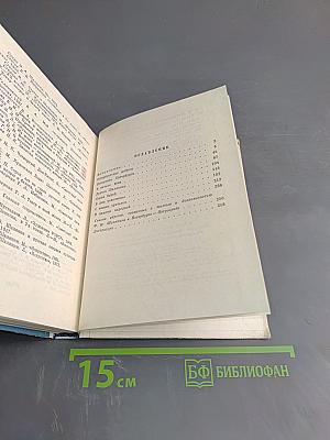 Шаляпин в Петербурге Петрограде