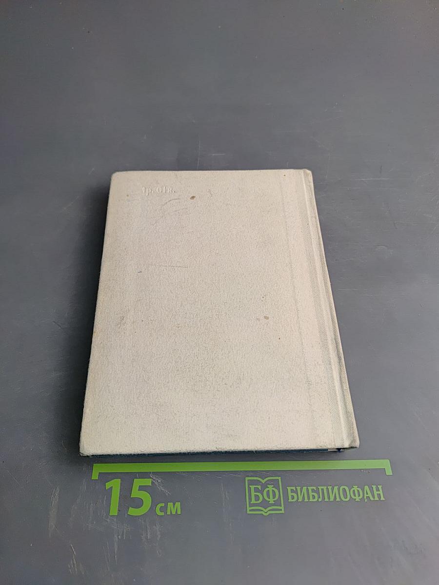 Шаляпин в Петербурге Петрограде