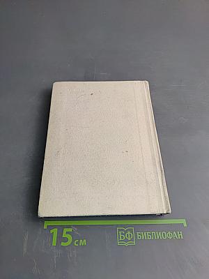 Шаляпин в Петербурге Петрограде