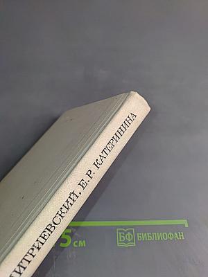 Шаляпин в Петербурге Петрограде