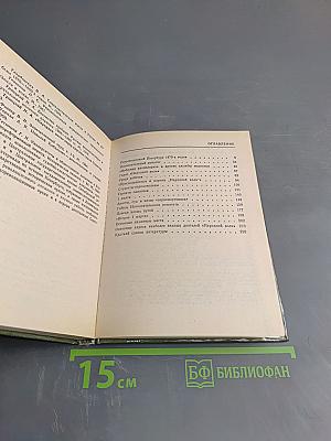 Народовольцы в Петербурге