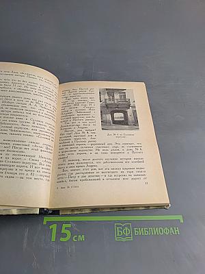 Чайковский в Петербурге